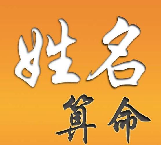 如何测字算卦,外国算命有几种方法图1