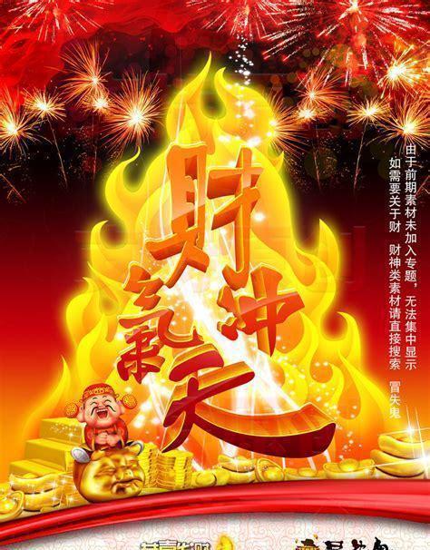 6月默默无闻七月开始转运这四大生肖7月财运滚滚好运连连