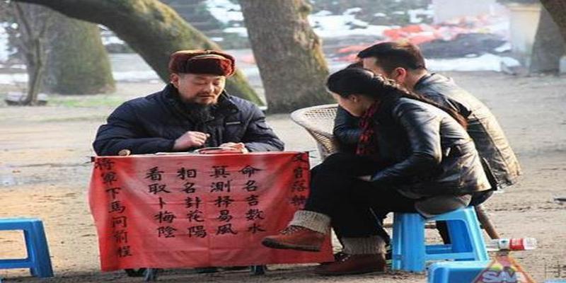 随便给人算命会遭报应吗奶奶曾经夭折了刚满周岁的儿子