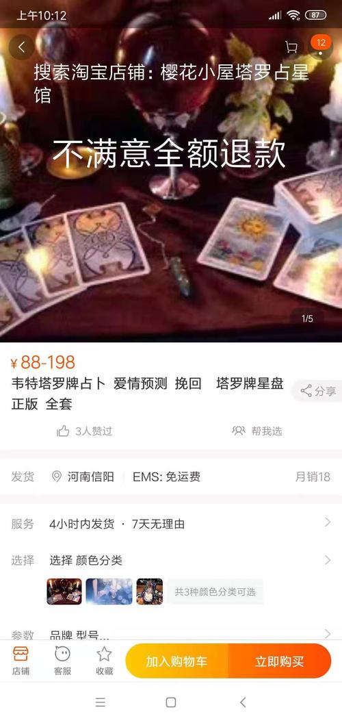 塔罗牌占卜师告诉你,为什么你就算做了蜡烛仪式进展也不大的原因,我来