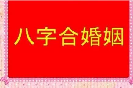 从姓名测试两个人的缘分怎样用名字测两个人有没有缘份