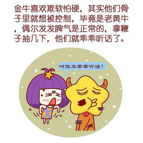 有强迫症的6大星座: 感情里, 越虐越深情