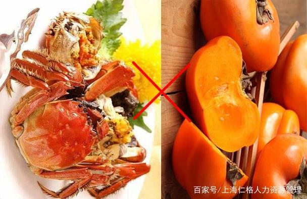 螃蟹为什么不能与柿子同食