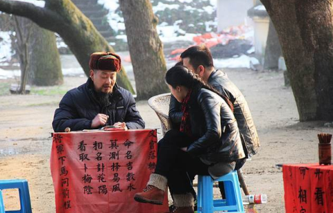 遇到麻烦事不要去算命,揭秘算命大师背后的真相