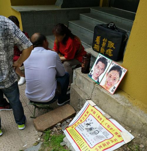 江湖算命大师一条街女性同胞注意了切记骗色