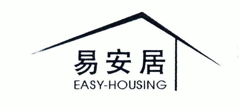 易安居; em>easy /em> em>housing /em>