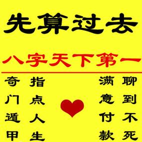 八字合婚 夫妻八字不合相克怎么化解, 20230716 通常来说的话,在结婚