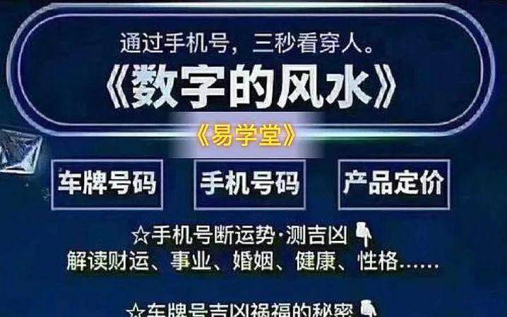 而且近些年来,经常有新闻报道说有人学了这个,花大价钱买了一个账号来