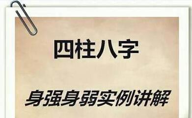 四柱八字中各干支如何相互作用(越详细越好)