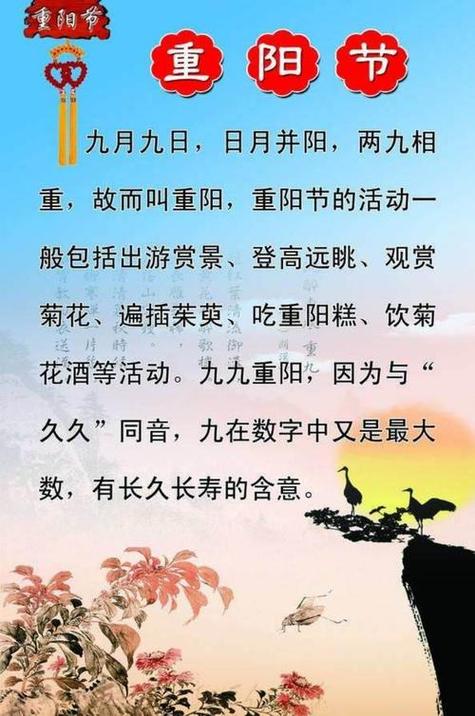 葡萄节是几月几日(葡萄节简单介绍)