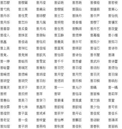 姓蒋女孩有寓意的名字2023蒋姓男孩取名字大全