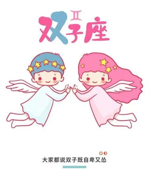 有今天过生日的双子座76宝宝吗